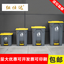 Hotel oversized trash can Commercial hotel foot step Household kitchen with cover Catering garbage bucket with cover Foot type