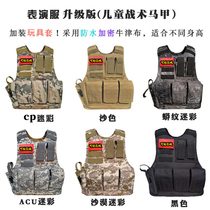 Multifunctional childrens tactical vest summer outdoor living CS vest chicken equipment three-level A camouflage training suit
