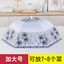 Heat preservation dish cover household round foldable large cover food cover table leftover cover round table cover
