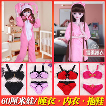 60cm big bababibi Ye Luoli doll dress 3 cents Katie dressing dressing up nightgown underwear slippers swimwear