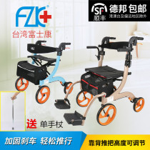 Taiwan Foxconn elderly people buy food shopping cart help folding portable trolley scooter