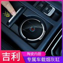 Suitable for Geely Star Yue Bin Rui Bo Yue Emgrand gs Vision x6 car ashtray car supplies