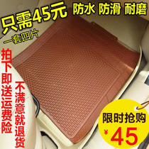 Full enclosure protective foot pad transparent PVC plastic non-slip waterproof latex rubber universal foot pad for cars
