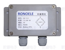 SX-TJ11 weighing module 485 weighing module MODBUS weighing module