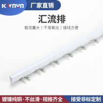 Factory direct DPN L 50A bus bar copper 1 4*4 DZ47 empty open connection row C45 circuit breaker connection