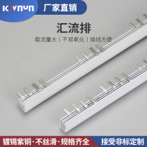 Factory direct copper Bus 4p NC 100A DZ158 DZ125 applicable spacing 108