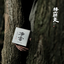 Meishan Gengfu Hunan Anhua Black Tea First Class Wild Mountain Wild Tianyan Tea Bulk Net Yuntianjian