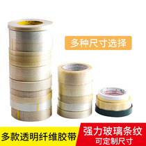 Double-sided adhesive Transparent fiber tape Model airplane model lithium battery DIY fixed glass stripe single-sided adhesive