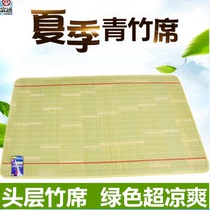  Futong cool mat Scraping bamboo mat Summer student dormitory single bed 0 8 0 91 0 1 21 5m mat