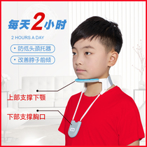 Writing homework sitting posture correction device anti-low head anti-myopia bracket neck support anti-low head child neck forward correction device