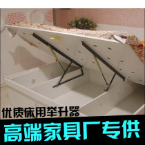 Bed box hydraulic rod bed plate support high box bed air support tatami bed air lever lifter