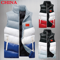 Sports vest with national flag men autumn and winter collars taekwondo martial arts Sanda sleeveless shoulder warm coat
