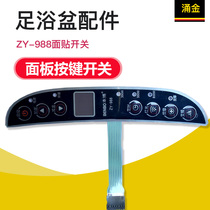 Yongjin Benbo Foot Bath Accessories ZY-988 Surface Sticker Switch Panel Button Switch Control Board Surface Sticker