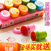Childrens seal kindergarten teacher comment small stamp reward encourages cute animal cartoon toy Princess