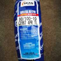 Xinan Motorcycle Electric Car Tire 80 100-10 Vacuum tire Anti-slip and abrasion resistant scooter electric car outer tire