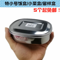 Special small number metal lunch box stainless steel long square with lid indwelling case thickened nursery food leave sample box