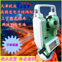 High-precision surveying and mapping measuring instrument with upper and lower double-point FDTL2CA of Tianjin Ou-wave electronic laser theodolite