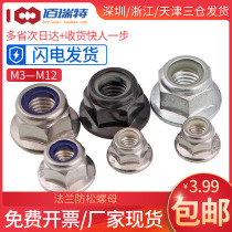 M4M5M6M8M10M12 self-locking screw cap 304 stainless steel hexagon pad flange