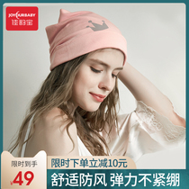 Jiayunbao confinement hat Summer thin postpartum spring and autumn maternity hat Confinement headscarf confinement in July