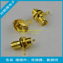 Good connection High-quality gold-plated SMA female connector SMA-KYD with nut solder can be installed in the chassis