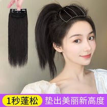 Wig pads hair root patches one-piece invisible seamless thickening on both sides hair volume fluffy top-of-the-head hair replacement tablets for women