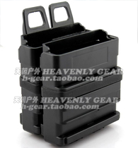 7 62 HEAVY Version 3 generation FASTMAG GEN III FAST MAG oversized carrying case 2 piece set Black
