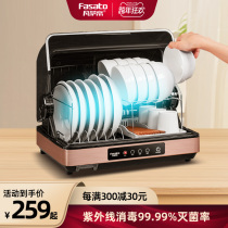 Vansadi desktop disinfection cupboard household small Bowl chopsticks disinfection and drying all-in-one machine UV disinfection cabinet small