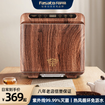 Fansadi tea cup disinfection cabinet desktop mini office kung fu tea special tea set cup machine small household desktop