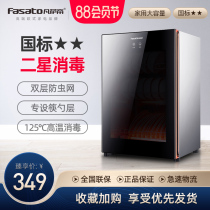Versati teacup disinfection counter-type vertical mini desktop tea set cup machine Household small commercial