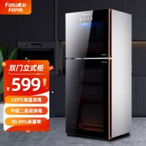 Fasato Fansadi disinfection cabinet household double door stainless steel disinfection cupboard vertical desktop cabinet cupboard