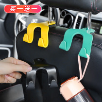 Yousiju car interior with hook multi-functional home car back seat invisible storage load-bearing hook