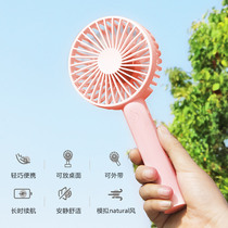 Portable small fan handheld rechargeable student dormitory bed small office desktop mini USB fan