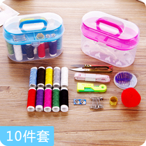 Usiju needle and thread box Needle and thread bag 10-piece set of household sewing tools Sewing needle and thread set Hand sewing storage box