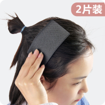 Usiju Korean style broken hair post 2 pieces of adult hair ornaments headdress sticky head post plate hair tool Velcro bangs stickers