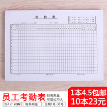 Attendance sheet Attendance sheet Attendance sheet Financial supplies Employee check-in book Attendance book 16K a 40-sheet morning afternoon grid 31-day registration form This scheduling employee working hours work order