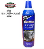 American FINISH LINE FINISH LINE clean lubrication once complete oil chain oil blue cover