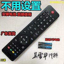 19 Sanyo 24 32 37 42CE860LED TV 26CE830 remote 43CE660LED inch CE630LED