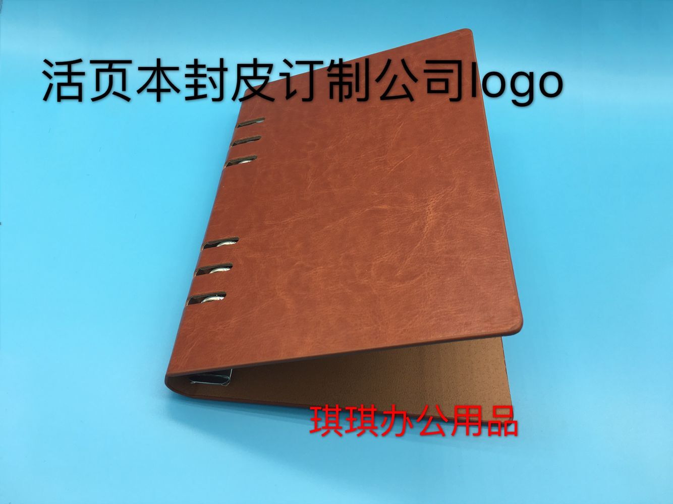 Qiqi notebook folder shell B5 Ring binder A4 notepad cover A5 book sub envelope A6 shell