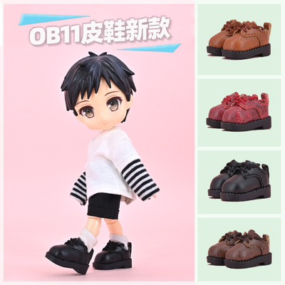 taobao agent OB11 baby shoes GSC baby plain retro shoes, small noise P9 ufdoll leather boots leather shoes spot