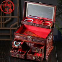 Big red sour branch mahogany carved jewelry box Chinese solid wood with lock dressing box ancient style wedding jewelry storage box