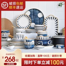 Qingyao Japanese tableware set Household creative Nordic Ceramic bowls and dishes Chopsticks tableware set Light luxury bowl set