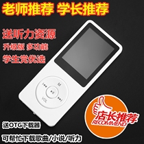 mp3 player mp4 Walkman small student English p3 ultra-thin mp5 recording card external e-book mp6