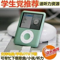  mp3mp4 music player Little Apple student English p3 recording e-book external plug-in card p5 Walkman p6