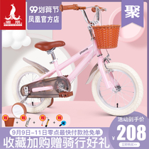 Phoenix official childrens bicycle 14 16 18 inch boy baby child bicycle big girl princess