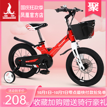 Phoenix childrens bicycle 2-3-6-10 year old baby stroller boys and girls magnesium alloy disc brake children pedal bicycle