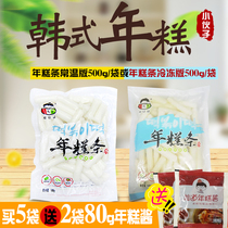 Buy 3 bags of young mans New Year cake strips Korean spicy fried rice cake Korean flavor cake ingredients quick food convenient 500g