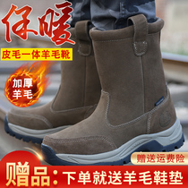 Winter warm leather wool boots high waist cold warm Mongolian boots Northeast snow boots big cotton shoes men