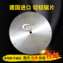 Imported aluminum alloy saw blade 10 inch aluminum cutting blade aluminum saw blade 120 tooth aluminum alloy saw blade cutting aluminum cutting blade