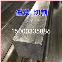 Steel Cold drawn square steel 50*50 60*60 Hot rolled square iron 70*70 Cold drawn steel 80*80mm solid square steel