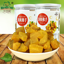 Red fruit fruit fruit candied canned 420g bergamot dried fruit pulp old fragrant yellow snacks